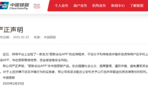 赶紧卸载！有人账户余额全没了！