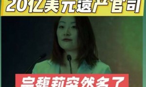 曝宗庆后已在美二婚，后妈曾照顾14岁的宗馥莉，前妻国内一起生活