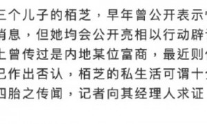 张柏芝的三儿子已长成大小伙，持续冷对四胎传闻，享受带娃的生活