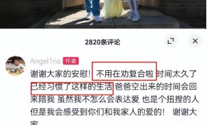 李小璐二胎风波越闹越大！一言不发的她，被13 岁女儿甜馨揭了老底