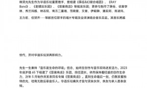 音乐家韩贤光去世享年67岁 因运动时突发心源性猝死