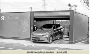 从“刚性供应”到“柔性响应”！我国电力负荷接连跨越峰值经受“烤”验