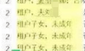 妻子举报丈夫涉嫌重婚：同一小区内两个“家”，曾任多家航司高管 该案已移交检方